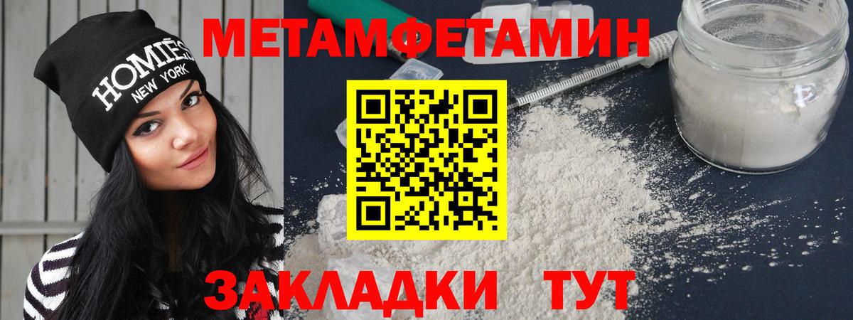 Амфетамин VHQ Нальчик