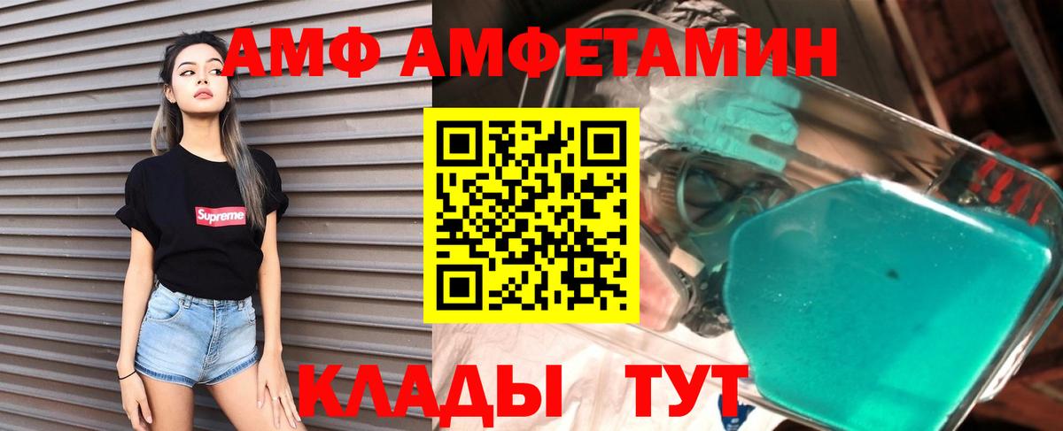APVP СОЛЬ   Конопля  Вход с VPN  Нальчик  Мефедрон кристаллы  ГАШ 