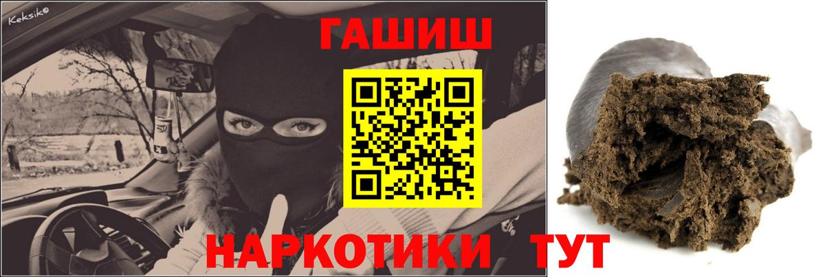 ГАШИШ убойный Нальчик