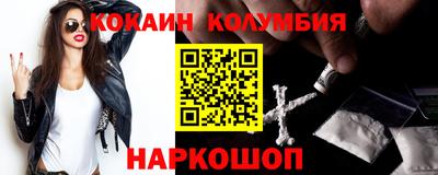 скорость Старая Купавна