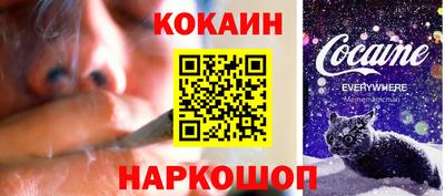 гидра Татарск