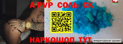 spice Среднеуральск