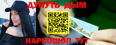 герыч Ставрополь