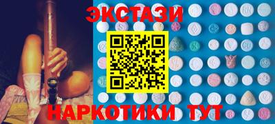альфа пвп VHQ Тверь