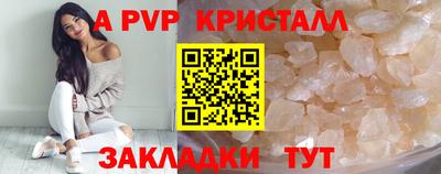 spice Среднеуральск