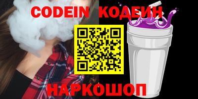 скорость Старая Купавна