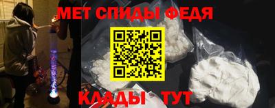 гидра Татарск