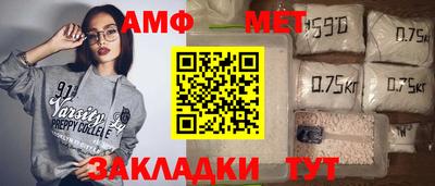 альфа пвп VHQ Тверь