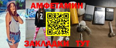 герыч Ставрополь