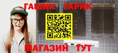 герыч Ставрополь