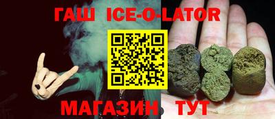 гидра Татарск