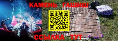 герыч Ставрополь