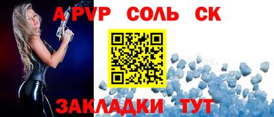скорость Старая Купавна