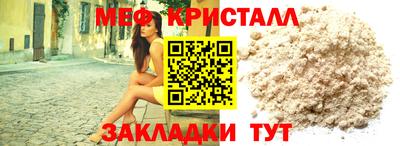 гидра Татарск