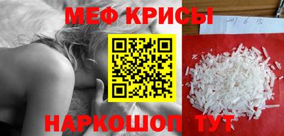 герыч Ставрополь