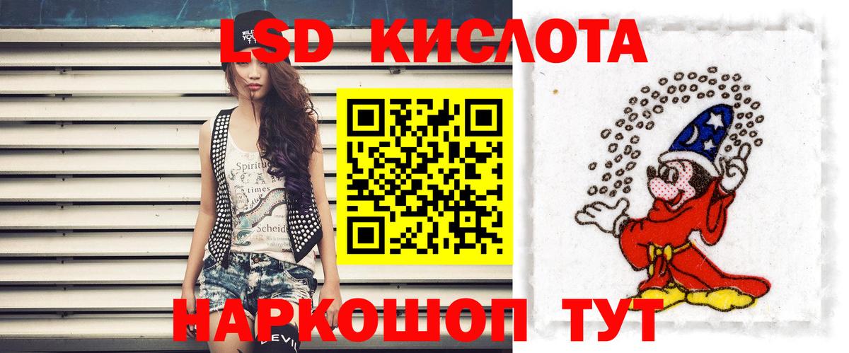 Нальчик  LSD-25 экстази кислота  Лсд 25 экстази кислота  Вход с VPN 