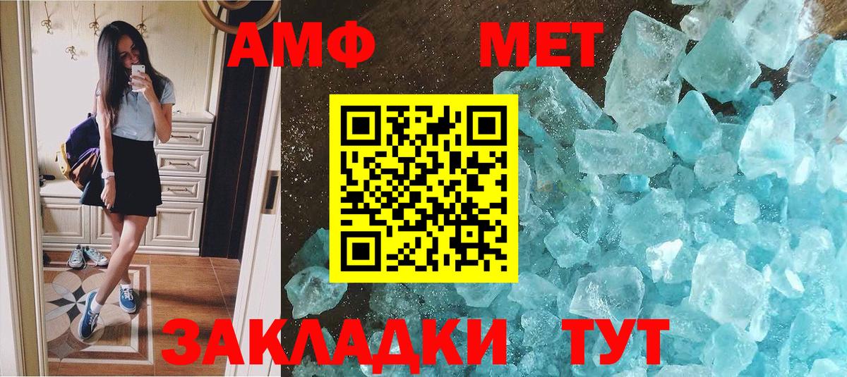Первитин витя Нальчик