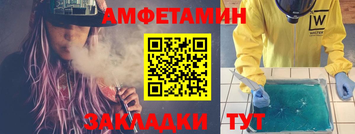Первитин пудра  Первитин пудра  Вход с VPN  Нальчик 