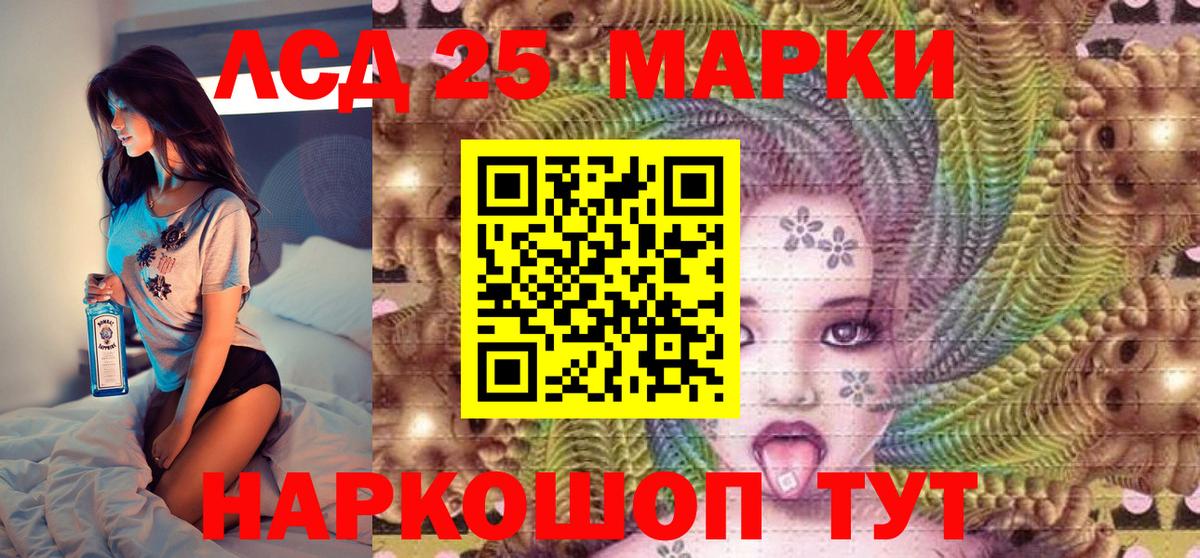 Марки N-bome 1,5мг Нальчик