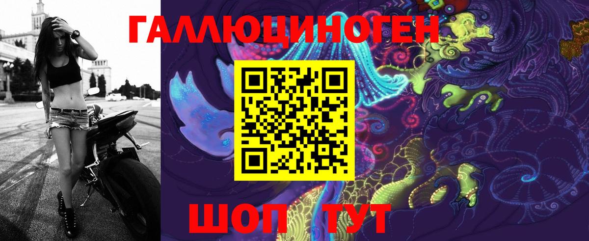 Нальчик  Псилоцибиновые грибы мицелий  Псилоцибиновые грибы Magic Shrooms  Вход с VPN 