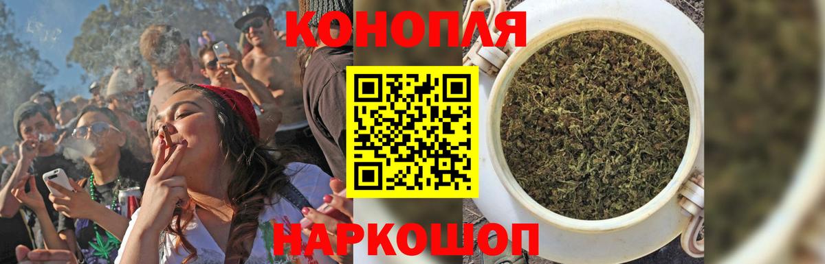 Конопля THC 21%  Конопля THC 21%  Нальчик  Конопля Bruce Banner  Вход с VPN 